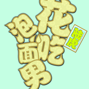 荷兰交大比赛录像回放网站
