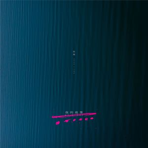 荷兰交大比赛录像回放网站
